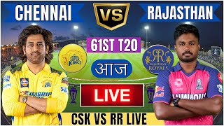 Live CSK Vs RR 61st T20 Match | Cricket Match Today | CSK vs RR 61st T20 live 1st innings #livescore