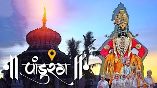 Hechi Yel Deva Naka |   Fatteshikast | feat. Vitthal  Mandir Cinematic View Patur | Akola |