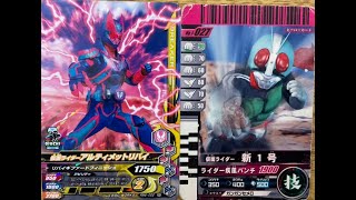 懐かしのガンバライドのカード開封！あの仮面ライダーも参戦！？後編