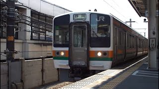 JR東海 東海道本線 211系6000番台 GG編成 静岡駅4番線発車