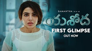 Samantha Yashoda Movie Official Teaser || Varalaxmi Sarathkumar || 2022 Telugu Trailers || NS