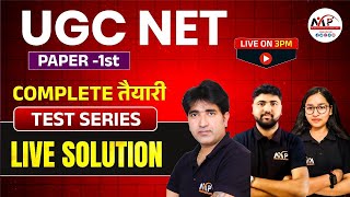 NTA UGC NET EXAM Dec. 2024 || Test Paper Solution || Dr.Mukesh Pancholi