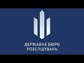 ДБР викрило на Дніпропетровщині банду поліцейських які силою вибивали гроші у громадян