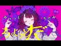 リルビ little bit ：robocosan original song