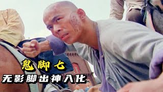 熊欣欣：李连杰御用武替，获最佳动作设计奖，出道36年未演过主角