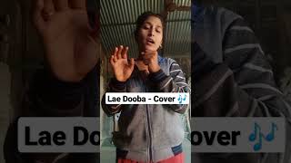 Lae Dooba Cover | DB | Aiyaary | Sidharth Malhotra | Rakul Preet | Sunidhi Chauhan  | #YShort #DB