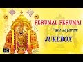 Vani Jayaram - Lord Venkateswara Songs - Perumal Perumai - Jukebox - Tamil Devotional Songs