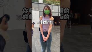 深圳美女街头采访 不要彩礼的小姐姐 是你的理想女朋友吗 #彩礼 #单身美女 #脱单 #深圳 #深圳街访 #感情 #单身