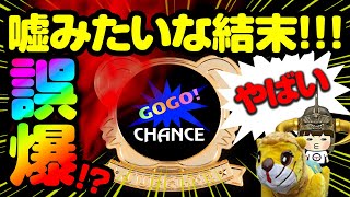 【必見】これがマイジャグラーの底力！【2022年11月6日】