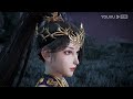 engsub【the success of mmpyrean xuan emperor】ep175 wuxia animation youku animation