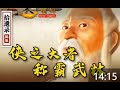 [MindGames猫古斯] 它擁有爆款國產獨遊的一切潛質，只可惜生錯了年代【拾遺錄#15】