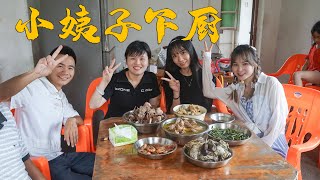 小姨子下厨做海鲜大餐，刚抓的海鳗王拿来炖汤，闺蜜说这次没白来