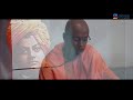 eso bhubana pavan narayan swami shivadhishananda maharaj