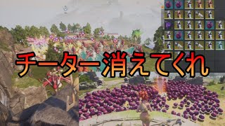 【チートでゲームバランス崩壊】パルワールド公式サーバーを巡って見たらとんでもないチートしかねぇｗｗｗ