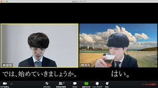 内定者の懇親会だと思ってたら最終面接だった就活生