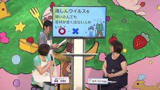 クイズ「風しんウイルスを吸い込んでも、症状が全く出ない人がいるの？」＜感染症の予防＞