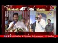 Chandrababu Counter to CM YS Jagan over AP Women Safety | Ntv