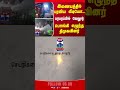 dmk vellore viralvideo