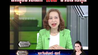 สุดจัดปนัดดา : HIGHLIGHT: งดแจกถุงพลาสติก ดีต่อใคร...สิ่งแวดล้อมหรือเจ้าของกิจการ ? [EP:69]