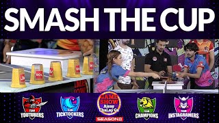 Smash The Cup | Game Show Aisay Chalay Ga Season 8 | Danish Taimoor Show | TikTok