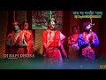 শীতলা মায়ের গান নিউ গীতাঞ্জলী অপেরা new gitanjali opera পাঠ ১ gajon dj bapi