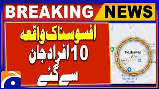 10 people were killed in the firing in Peshawar's Badaber area | Breaking News