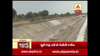 No water in Narmada canal of Mehsana, farmers wait rain for irrigation