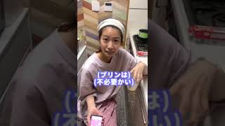 言いくるめるの上手すぎるのか、言いくるめられやすいのか、、、？😅#tiktok #shorts #同棲 #同棲カップル #彼女 #カップル