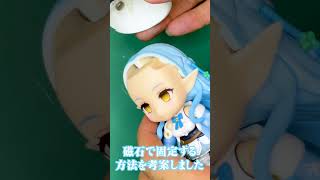 【改善案】ねんどろいど 雪花ラミィの帽子が外れやすいのを解決する！　#おうちにラミィ