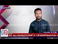 തട്ടിപ്പ് വീരൻ പീഡനക്കേസിൽ അകത്ത്.. മാർട്ടിൻ വീണ്ടും കുടുങ്ങുമ്പോൾ l martin sebastian