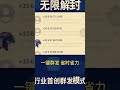 whatsapp超級sender群發不限國家地區 文案 影片全球覆蓋 海量客戶日發過萬 穩穩送達可無限解封 可埋雷測試https wa.me 8613521989162