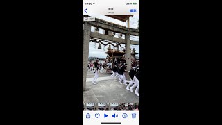 2022貝塚だんじり祭清児町❗️綱と鳥居に突進の心意気で宮入完了❤️👍#festival