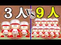 3人しかいない野球チームVS全く野球を知らない9人【パワプロ2022】