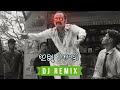 Illuminati - Aavesham (DJ Z Remix) • PSY-Trance • Malayalam Remix 2024