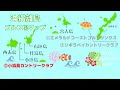 【沖縄 ゴルフ情報】冬にゴルフするなら沖縄離島へgo！ここは日本！？南国リゾートゴルフ場を紹介します♪ 宮古島 小浜島 編