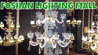 Foshan Lecong Lighting Mall Walk Around