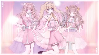 【オリジナルMV】トワイライト/B小町　歌ってみた【海月×あーりー×eeee✿】