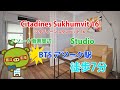 Citadines Sukhumvit 16 / Studio - すずき不動産 お部屋紹介ビデオ