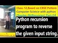 Python recursion program to reverse the given string?