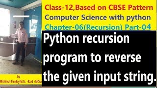 Python recursion program to reverse the given string?