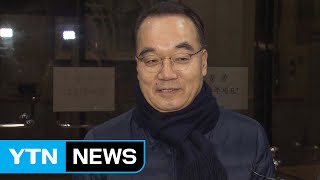 검찰, MB '국정원 불법자금' 추가 포착 / YTN