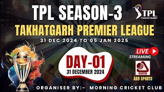 || DAY-01 || TPL SEASON-03 || TAKHATGARH PREMIER LEAGUE 2024-25 {TAKHATGARH,PALI}