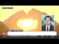 새해 첫 해돋이 전국서 본다…지역별 일출 시간은 연합뉴스tv yonhapnewstv