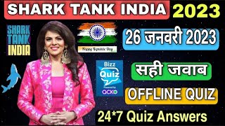 SHARK TANK INDIA OFFLINE QUIZ ANSWERS 26 January 2023 | Shark Tank India Offline Quiz Answers Today