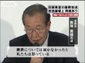 「謝罪放送に放送倫理上の問題あり」番組発言でbpo（10 03 10）