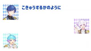 【いれいす いむくん文字起こし】証拠を突きつけられたいむくん！！【いふくん】【いむくん】【初兎くん】【青組】【いれいす】