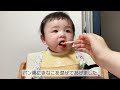 eng sub how to make bread porridge for babies 6 months