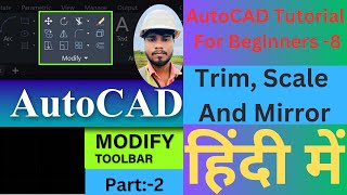 AutoCAD Modify Tools Mastery: Trim, Extend, Scale \u0026 Mirror | Step-by-Step Tutorial for Fast Learning