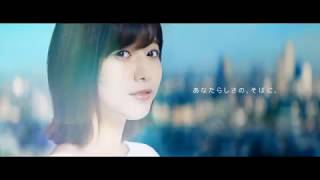 【HD】欅坂46 CM イオンカード 「あなたらしさ・希望」