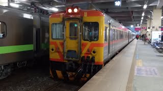 臺鐵242次自強號七堵車站出站紀錄 | 2023.3.12 | Taiwan Railway | 粘粘的鐵道攝影